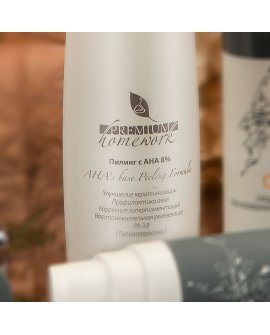 Premium Homework: Пилинг с АХА 8%, 125 мл
