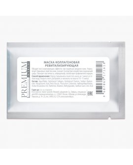 Premium Professional: Маска коллагеновая ревитализирующая (для лица), 1 шт